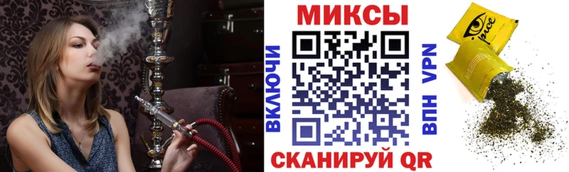 БУТИРАТ BDO 33% МЕГА зеркало Тавда