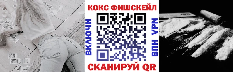 что такое   Тавда  Cocaine VHQ 