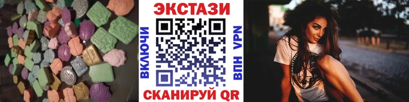 omg ТОР  Тавда  ЭКСТАЗИ VHQ 