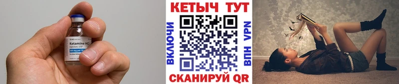 сколько стоит  блэк спрут ссылки  Кетамин ketamine  Тавда 
