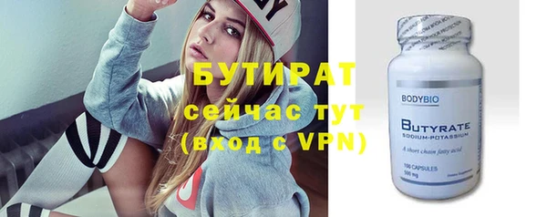 кокаин премиум Армянск