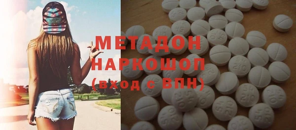 кокаин премиум Армянск