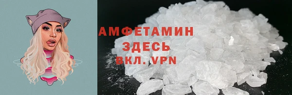 спиды Арсеньев