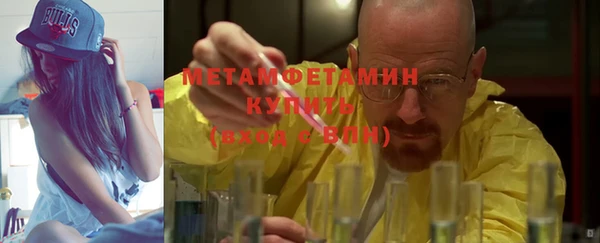 кокаин премиум Армянск
