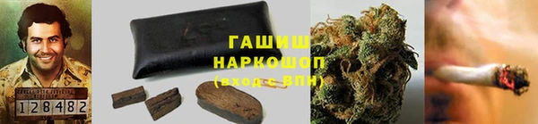кокаин премиум Армянск