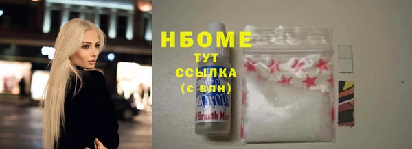 спиды Арсеньев