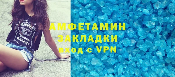 кокаин премиум Армянск