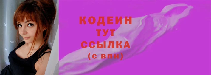 кокаин премиум Армянск