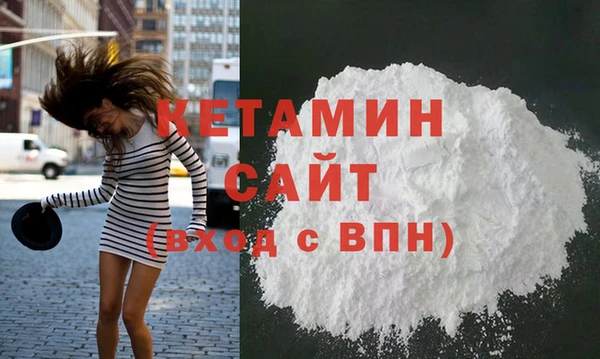 кокаин премиум Армянск