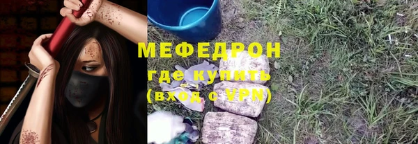 кокаин премиум Армянск