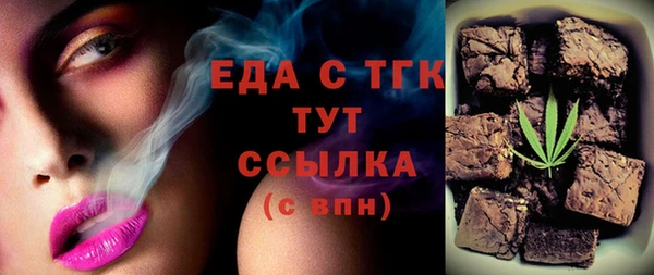 кокаин премиум Армянск