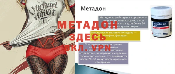 спиды Арсеньев
