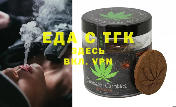 кокаин премиум Армянск