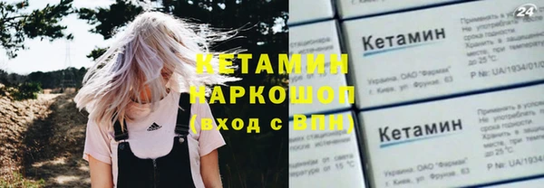 спиды Арсеньев