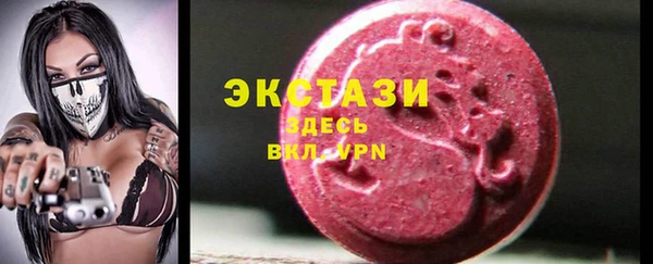 кокаин премиум Армянск