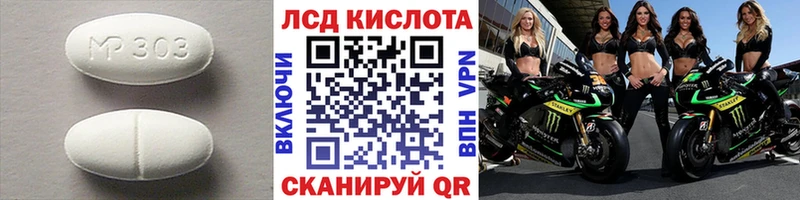 ЛСД экстази ecstasy  купить наркоту  нарко площадка формула  Тавда 
