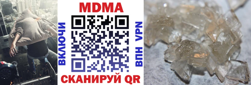 купить наркоту  Тавда  МДМА crystal 