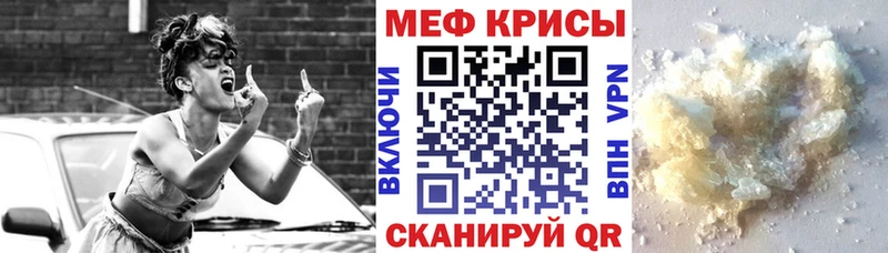Мефедрон mephedrone  даркнет сайт  Тавда 