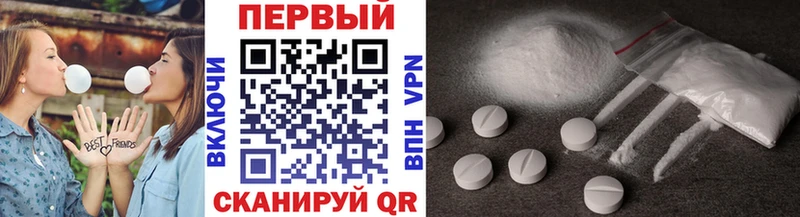 Первитин пудра  Тавда 