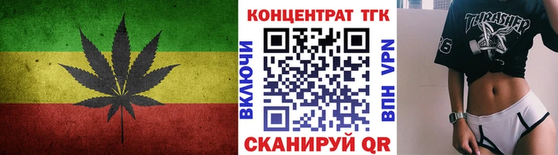 Дистиллят ТГК жижа  купить наркотики сайты  Тавда 