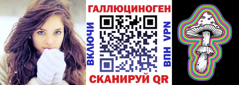 Галлюциногенные грибы мухоморы Тавда